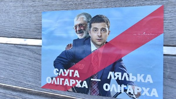 Ukrainas nye president Zelensky – tjänare åt – nya – oligarker.