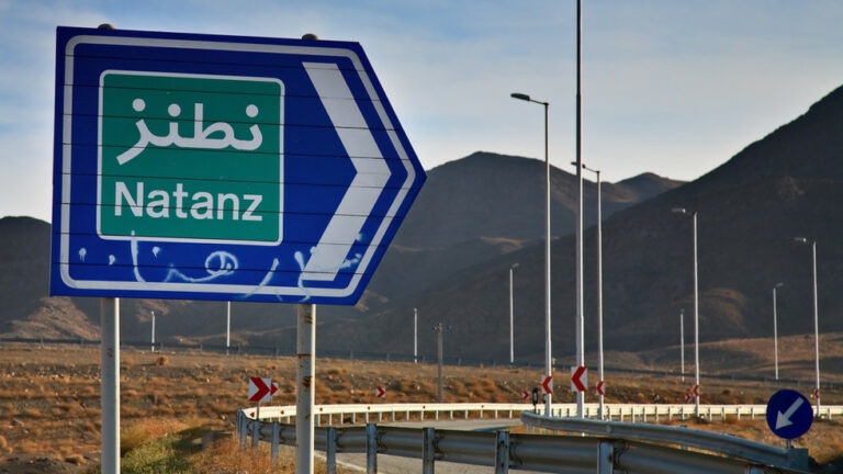 Genom att sabotera Irans kärnkraftsprogram saboterade Israel världsfreden